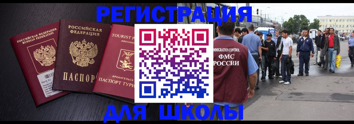 прописка для кредита в Кировске